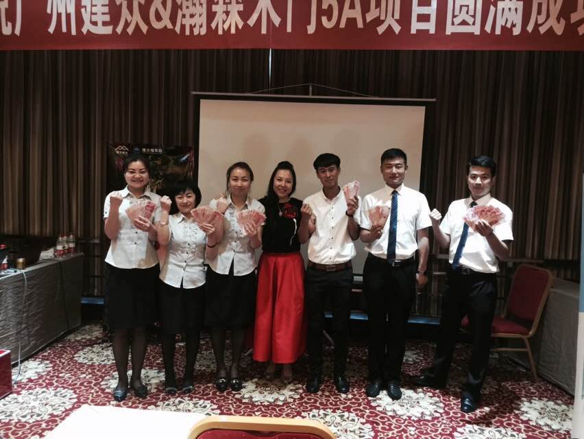 瀚森木门大同5A项目启动会